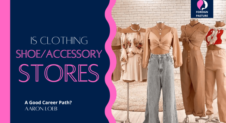 is clothing/shoe/accessory stores a good career path